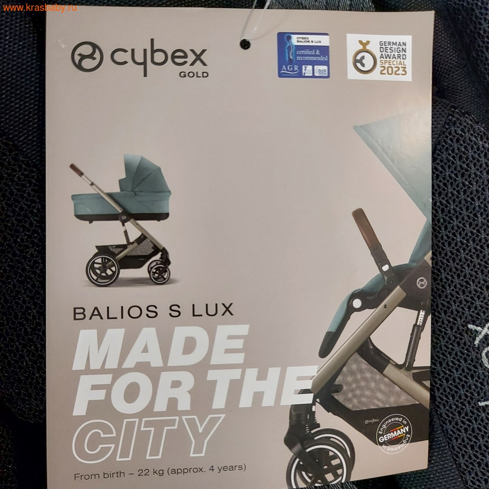   CYBEX BALIOS S LUX 3  1 (,  12)