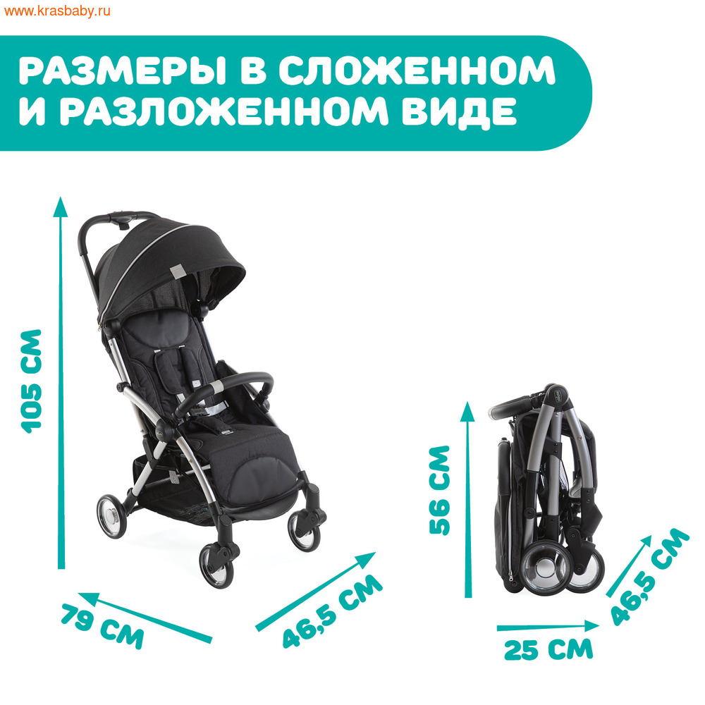    CHICCO GOODY PLUS (  22 ) (,  19)