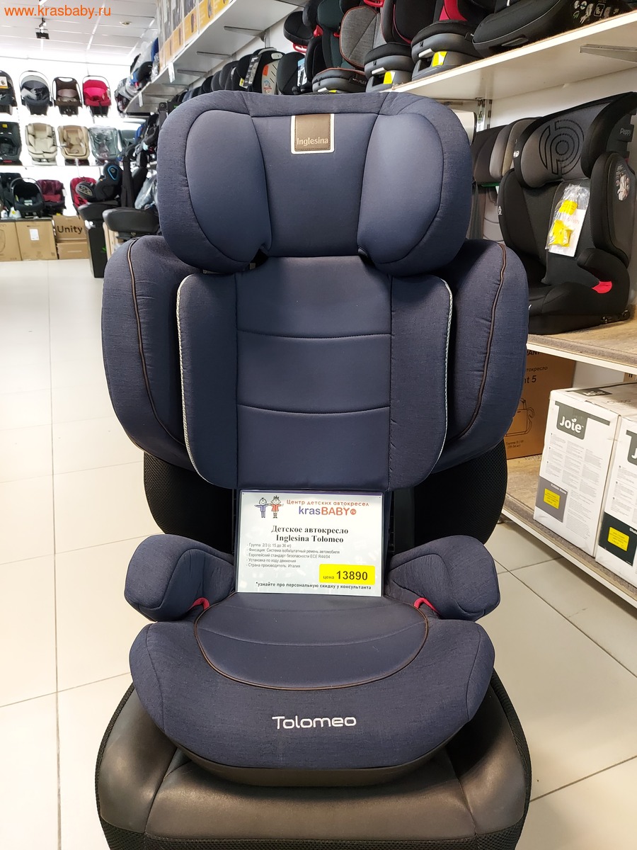  Inglesina TOLOMEO I-FIX (15-36) NAVY ()