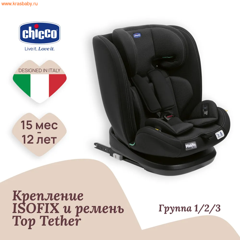  CHICCO MOKITA i-SIZE (9-36 ) ()